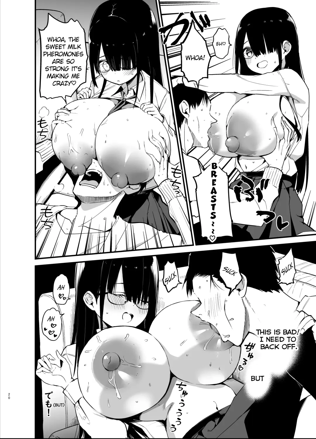 [Chilt] InCha no K Cup-chan | Introverted K-cup girl (decensored) Fhentai - Page 20