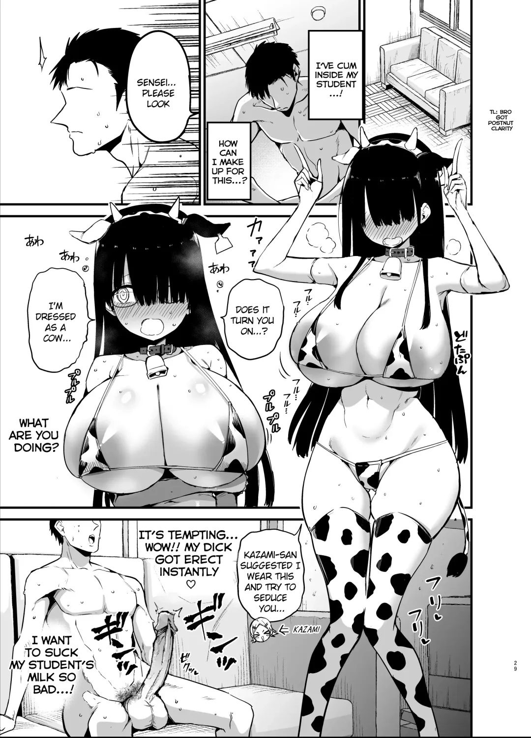 [Chilt] InCha no K Cup-chan | Introverted K-cup girl (decensored) Fhentai - Page 29