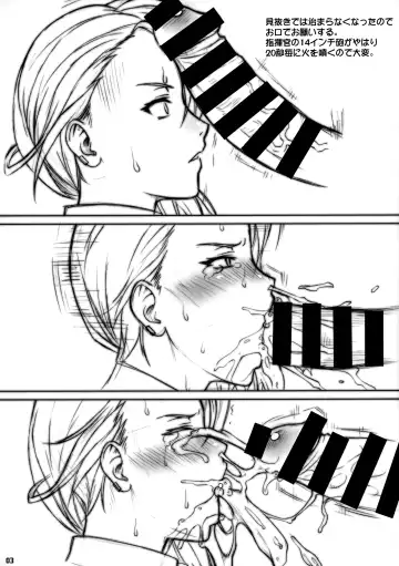 [Bang-you] 20-Byou-goto 60-Paasento de Tokushu Danmaku o Penn nee-san ni Hassha Suru Shikikan Fhentai - Page 3