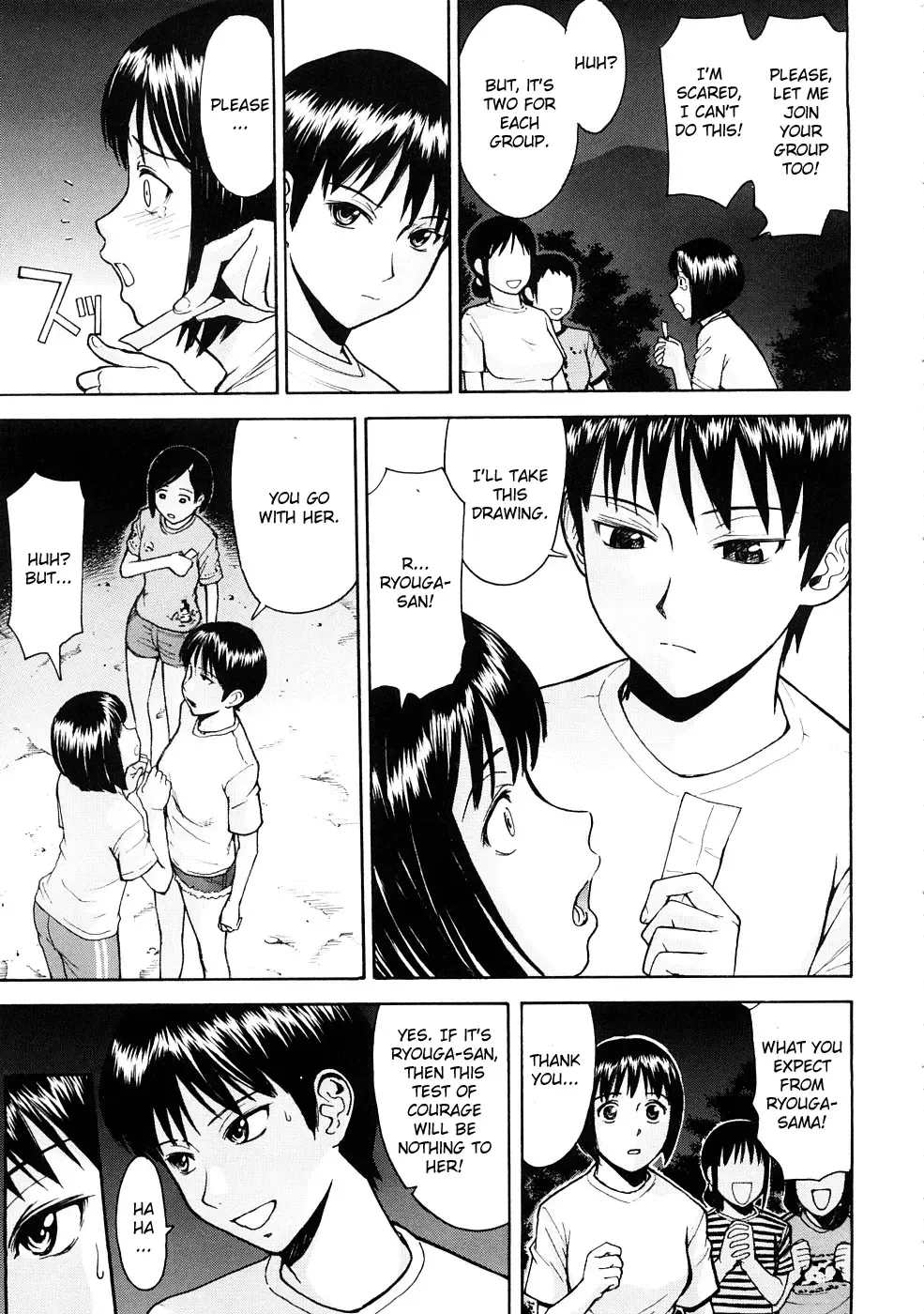 [Inomaru] Monkey Horror Show Fhentai - Page 3