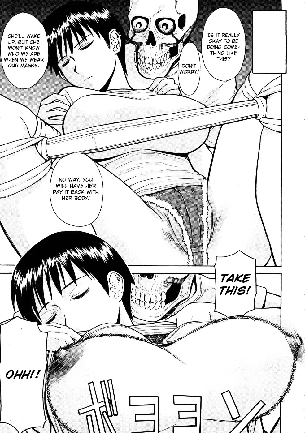 [Inomaru] Monkey Horror Show Fhentai - Page 7