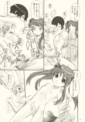 tonari no uchi no hito Fhentai - Page 16