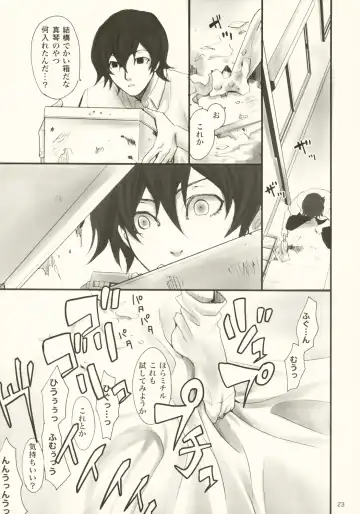 tonari no uchi no hito Fhentai - Page 22