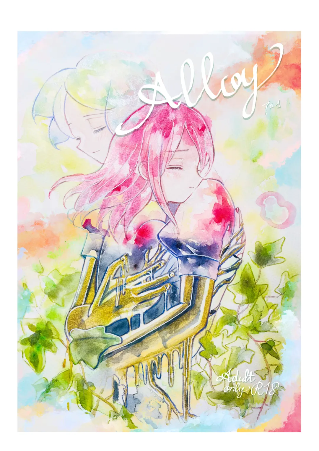 [Teru] Alloy ※ R 18 Fhentai - Page 1