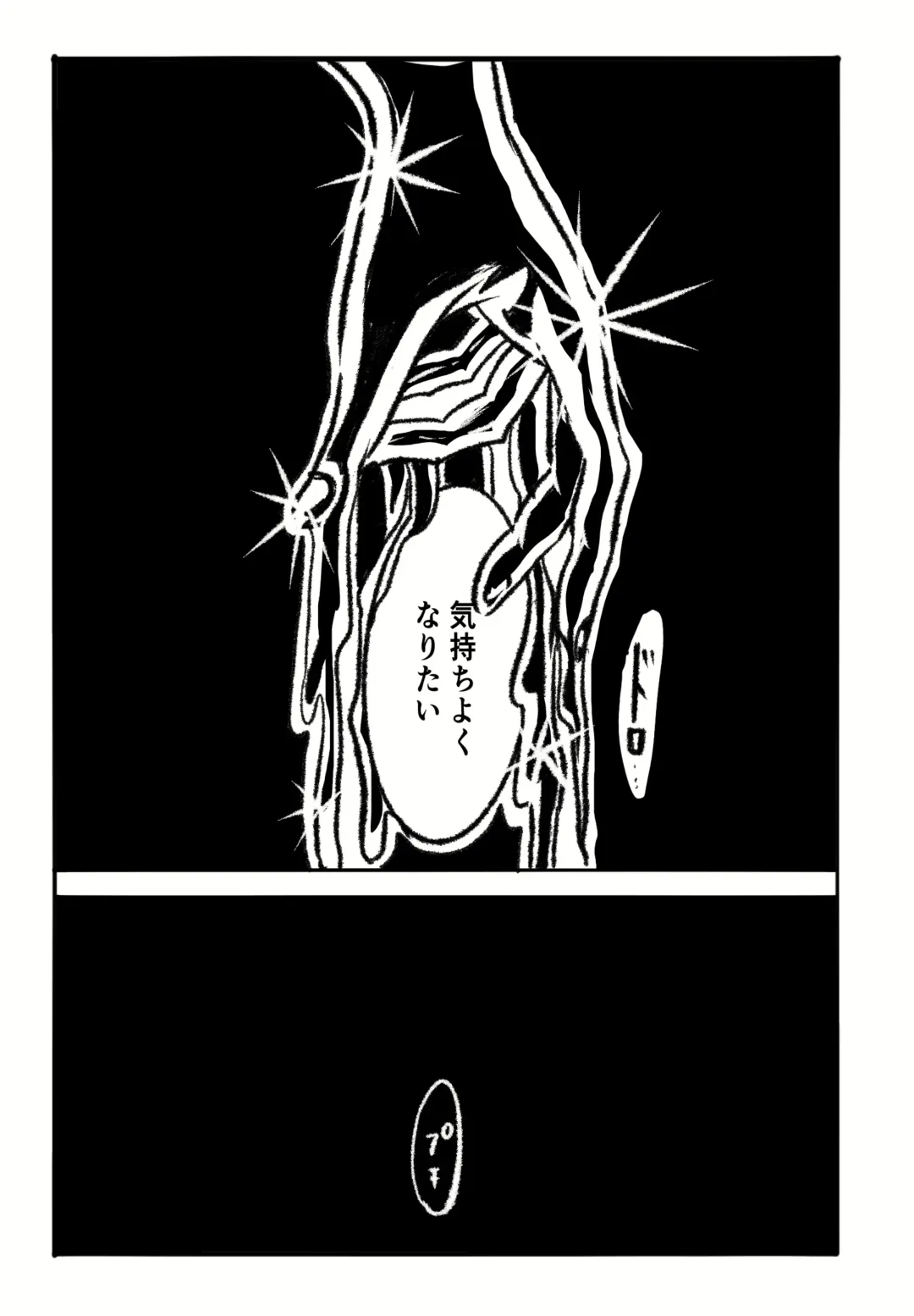 [Teru] Amai Kaori Fhentai - Page 4