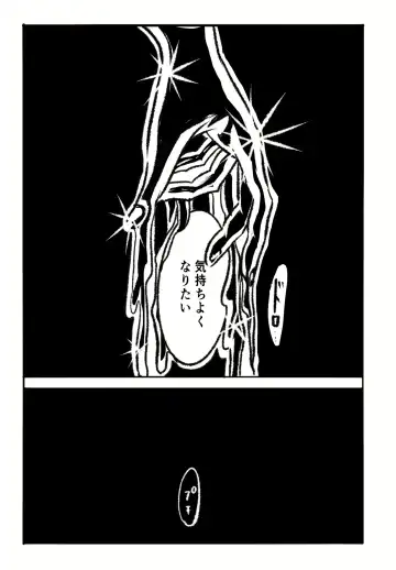 [Teru] Amai Kaori Fhentai - Page 4