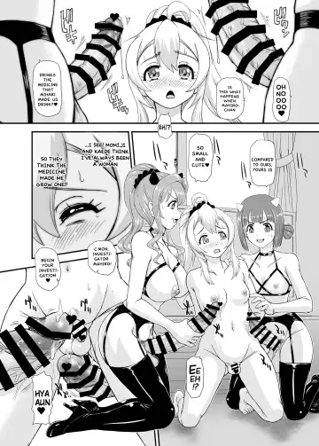 [Dulce-q] Onii-chan wa Owata ww | Onii-chan is finished ww Fhentai - Page 12