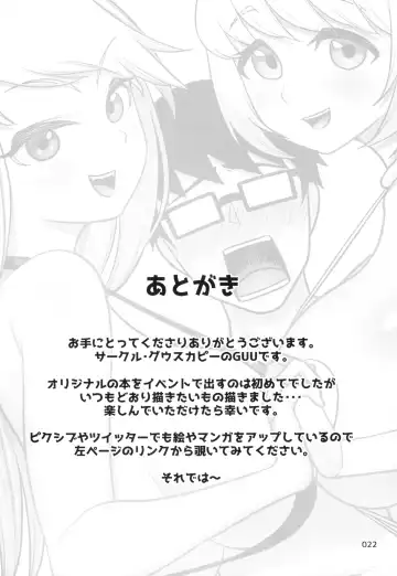 [Guusuka] Shinda Warabe ga Iku Tokoro Fhentai - Page 24