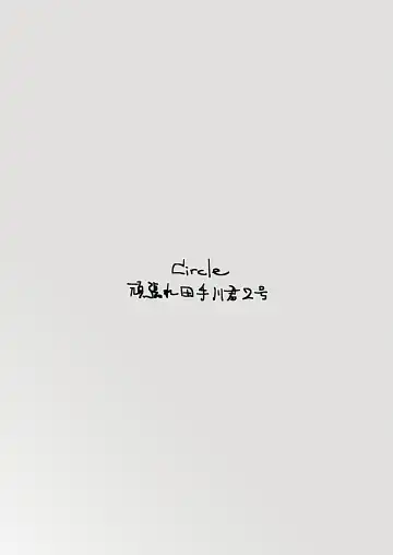 [Tadekawa] Stoic Gekkan! Fhentai - Page 38