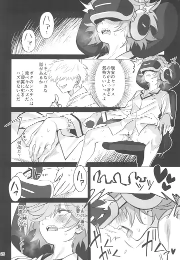 [Okita Ababa] Tensai Hakase na Senpai ga Yarichin na Kouhai ni NTRreta Hanashi Fhentai - Page 28