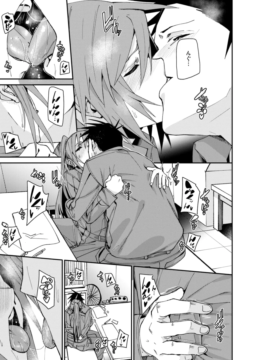 [Fu-ta] Ai to Eki Fhentai - Page 41