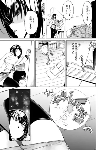 [Fu-ta] Ai to Eki Fhentai - Page 119