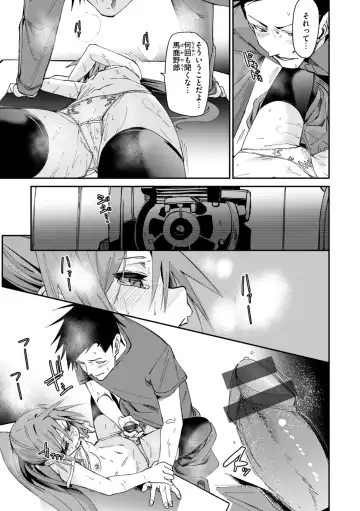 [Fu-ta] Ai to Eki Fhentai - Page 49