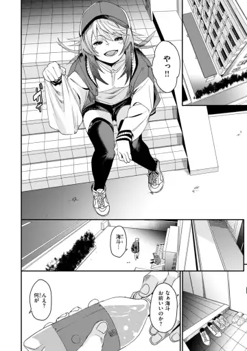 [Fu-ta] Ai to Eki Fhentai - Page 90