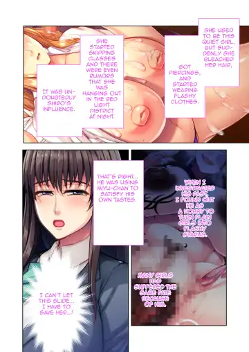 [Inoue Nanaki] InCha Yuutousei no Bitch-ka Keikaku ~Watashi ga Kuro Gal ni Ochita Wake~ Mosaic Comic Soushuuhen | The Plan to Turn a Shy Honor Student into a Bitch ～The Reason I Became a Black Gyaru～  Mosaic Comics Compilation Fhentai - Page 4