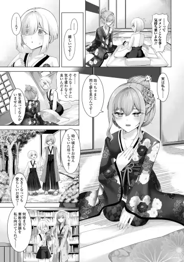 Gekkan Web Otoko no Ko-llection! S Vol. 105 Fhentai - Page 41