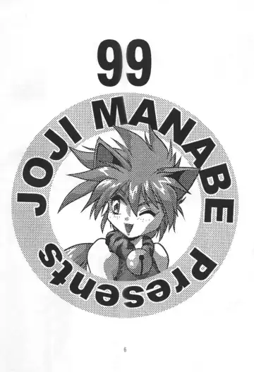 [Manabe Jouji] Imasara Dirty Pair Yuri Special Fhentai - Page 4