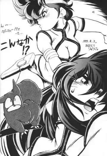[Manabe Jouji] Imasara Dirty Pair Yuri Special Fhentai - Page 43
