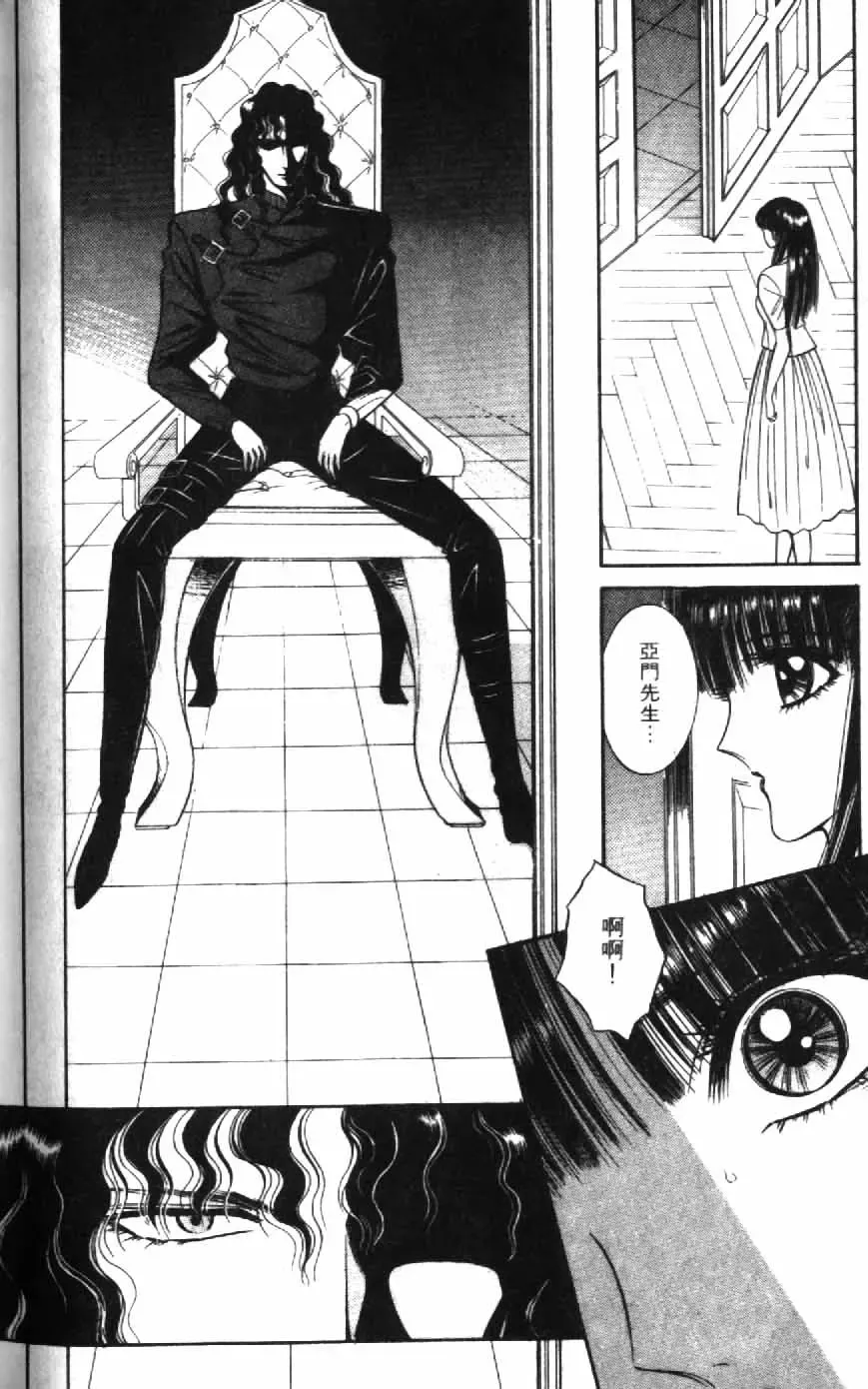 [Senno Knife] Ouma ga Horror Show 1 - Trans Sexual Special Show 1 | 顫慄博覽會 1 Fhentai.net - Page 178