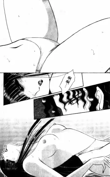 [Senno Knife] Ouma ga Horror Show 1 - Trans Sexual Special Show 1 | 顫慄博覽會 1 Fhentai.net - Page 193