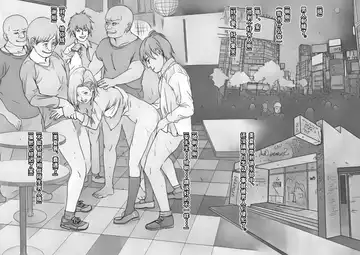 [Kuroinu] 离家出走少女 （不可视汉化组）修复版 Fhentai - Page 10