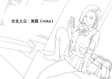 [Kuroinu] 离家出走少女 （不可视汉化组）修复版 Fhentai - Page 2