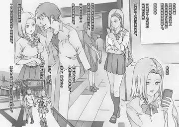 [Kuroinu] 离家出走少女 （不可视汉化组）修复版 Fhentai - Page 3