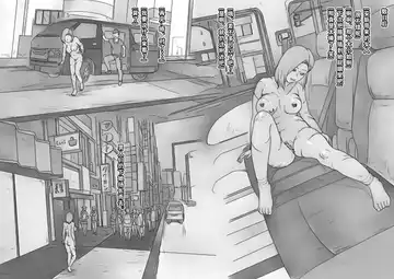 [Kuroinu] 离家出走少女 （不可视汉化组）修复版 Fhentai - Page 36