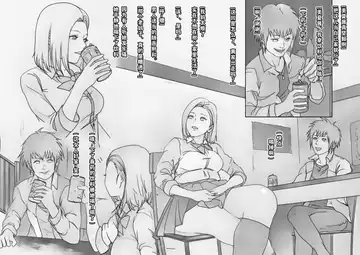 [Kuroinu] 离家出走少女 （不可视汉化组）修复版 Fhentai - Page 4