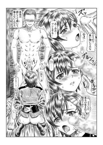 [Ginseiou] Kilometer 31 DL Ban Fhentai - Page 11
