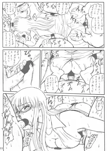 [Benjamin] Launching Rice Cooker No. 5 Additional Rocket Fhentai.net - Page 12