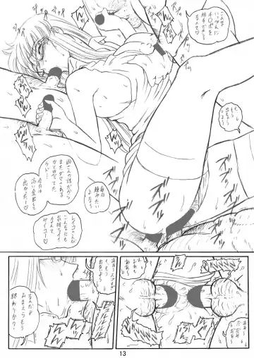 [Benjamin] Launching Rice Cooker No. 5 Additional Rocket Fhentai.net - Page 14