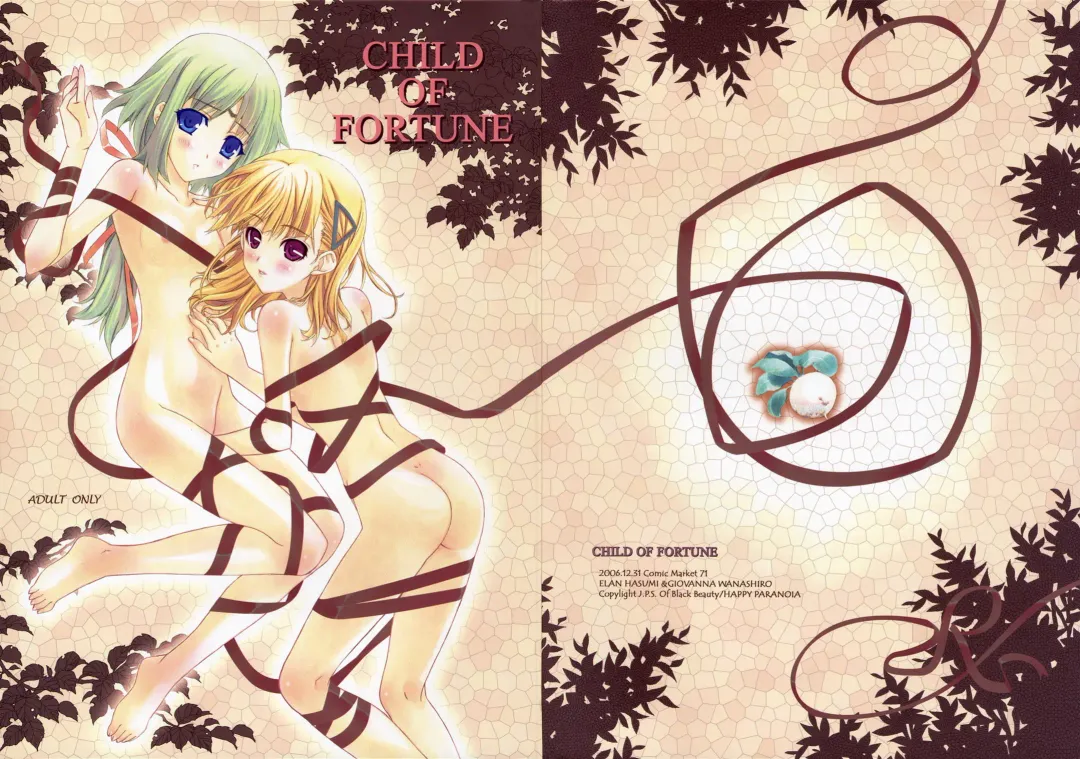 [Hasumi Elan - Wanashiro Giovanna] Child of Fortune Fhentai - Page 1