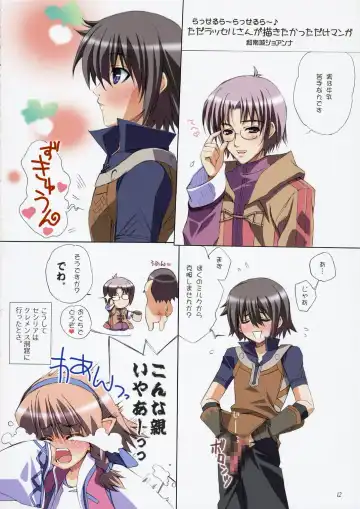 [Hasumi Elan - Wanashiro Giovanna] Child of Fortune Fhentai - Page 12