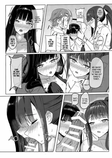 [Shougun] SAORIO Cruise Fhentai - Page 7