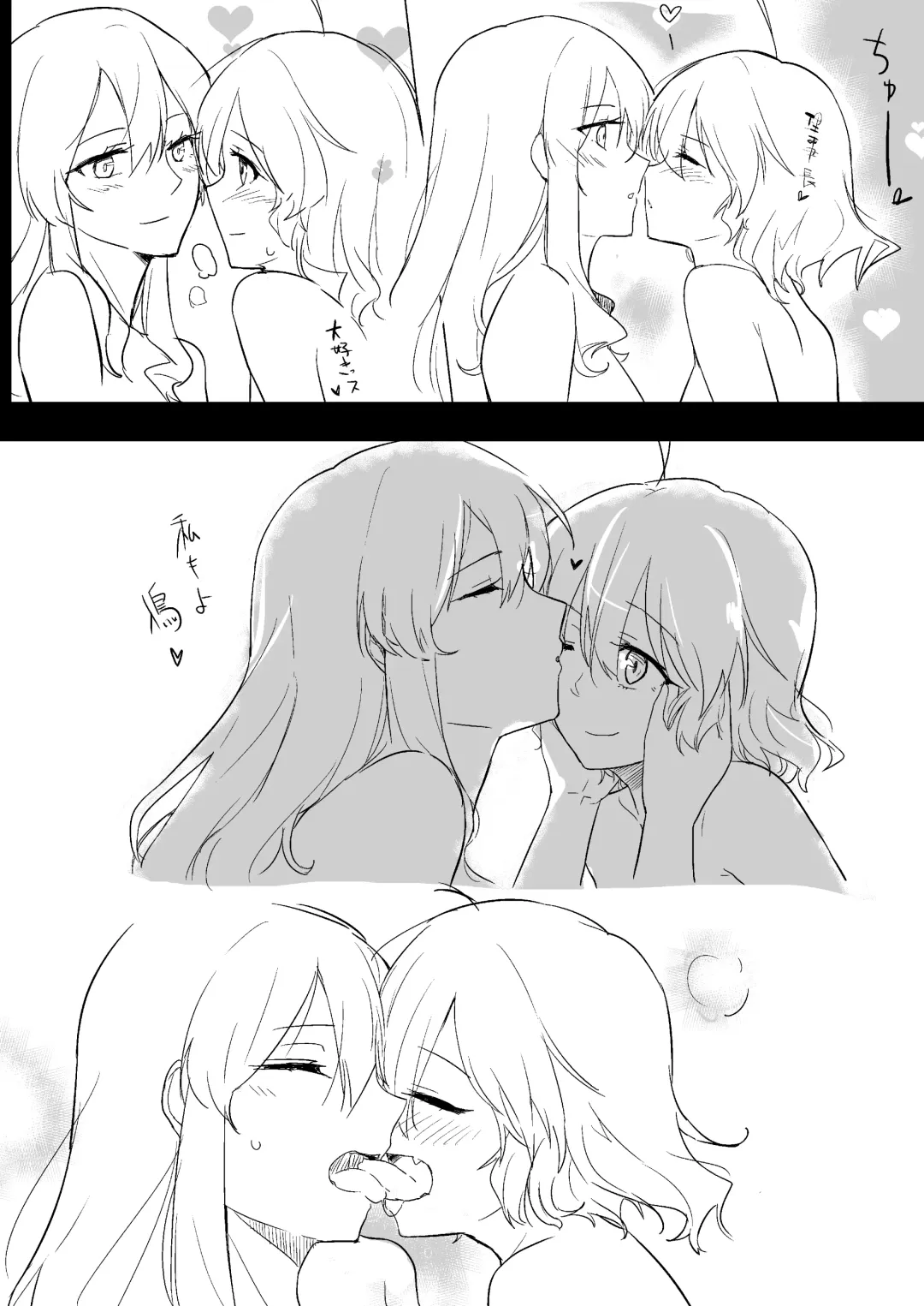 [Aimitsu] Wine Red Orgasm Fhentai - Page 25