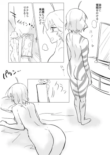 [Aimitsu] Wine Red Orgasm Fhentai - Page 22