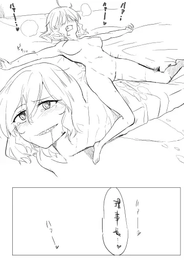 [Aimitsu] Wine Red Orgasm Fhentai - Page 29