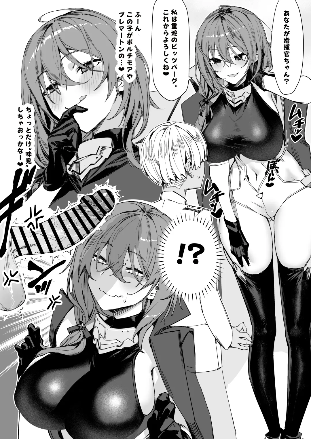 [Nakushita Kanjou] Pittsburgh 4P Manga Fhentai - Page 1