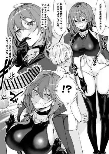 Read [Nakushita Kanjou] Pittsburgh 4P Manga - Fhentai