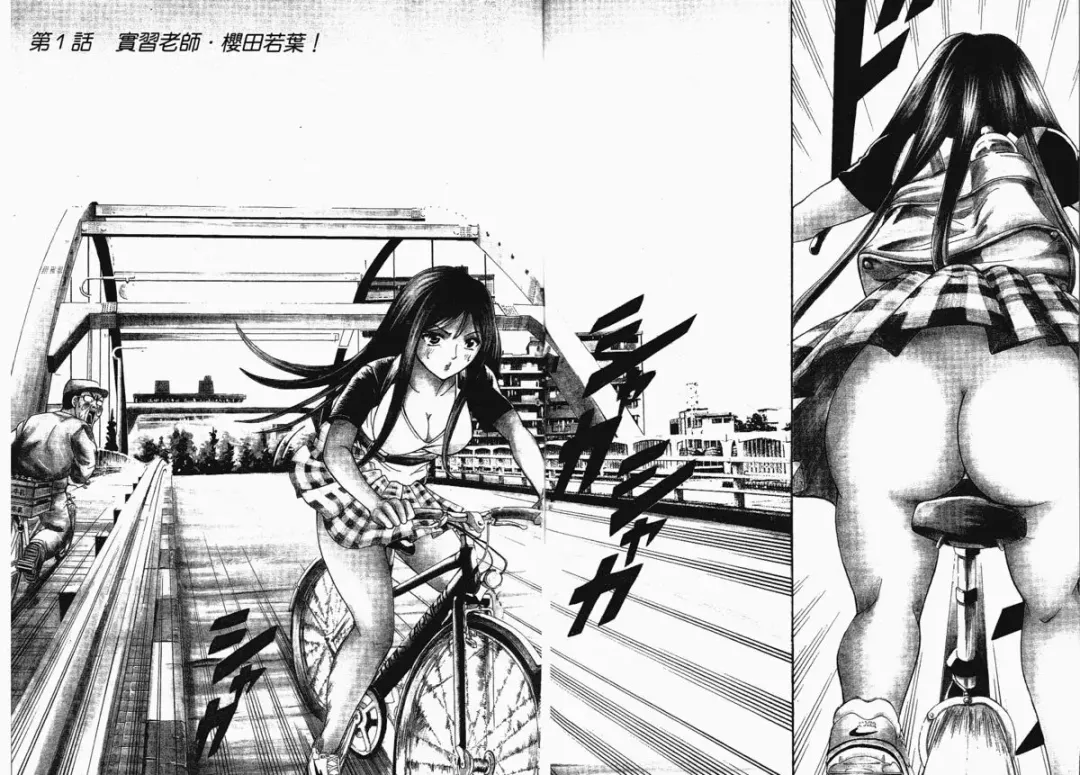 [Matsuura Madoka] Dynamite Beauty 1 Fhentai - Page 5