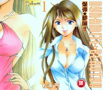 Read [Matsuura Madoka] Dynamite Beauty 1 - Fhentai