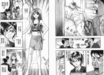 [Matsuura Madoka] Dynamite Beauty 1 Fhentai - Page 10