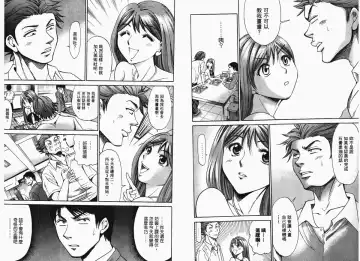 [Matsuura Madoka] Dynamite Beauty 1 Fhentai - Page 101