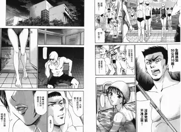 [Matsuura Madoka] Dynamite Beauty 1 Fhentai - Page 104