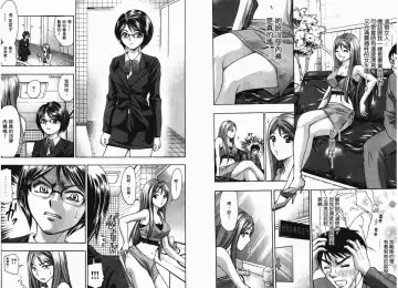 [Matsuura Madoka] Dynamite Beauty 1 Fhentai - Page 12