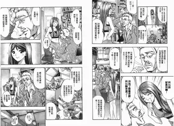 [Matsuura Madoka] Dynamite Beauty 1 Fhentai - Page 14