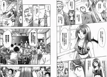 [Matsuura Madoka] Dynamite Beauty 1 Fhentai - Page 15