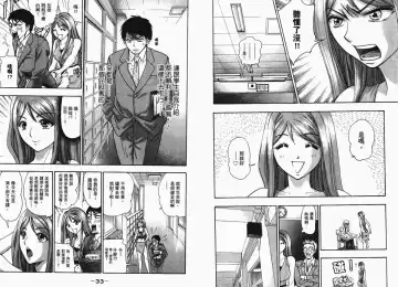 [Matsuura Madoka] Dynamite Beauty 1 Fhentai - Page 19