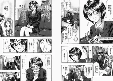 [Matsuura Madoka] Dynamite Beauty 1 Fhentai - Page 25